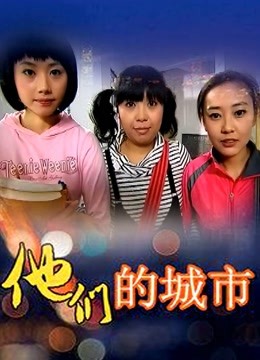 工口小妖精-超美VIP福利36套合集[1626p 39v/5.37G]